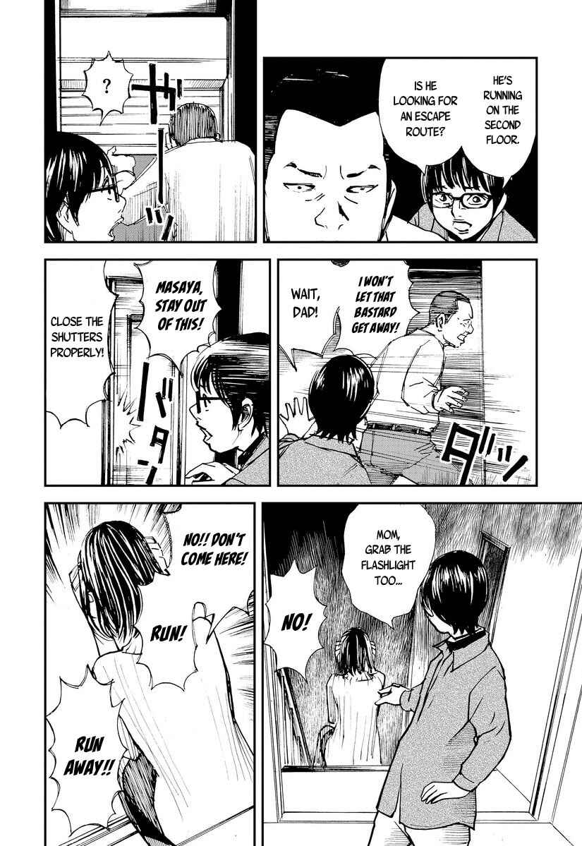 Page 15 Chapter 3 Aka Ihon to Kuro Ihon