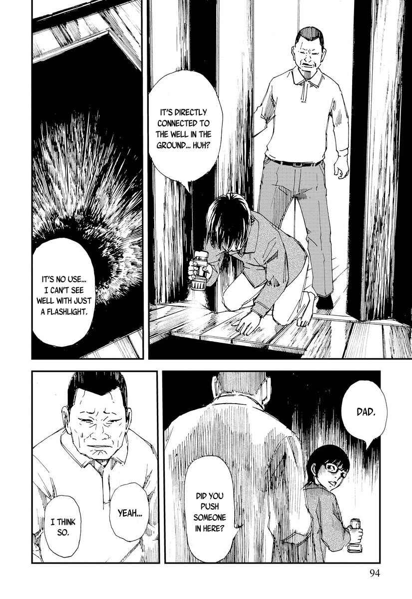Page 21 Chapter 3 Aka Ihon to Kuro Ihon