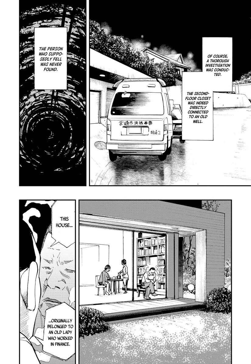 Page 23 Chapter 3 Aka Ihon to Kuro Ihon
