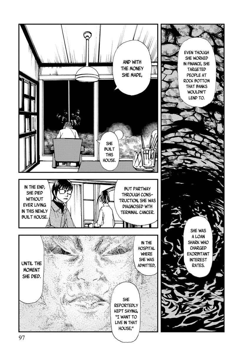 Page 24 Chapter 3 Aka Ihon to Kuro Ihon