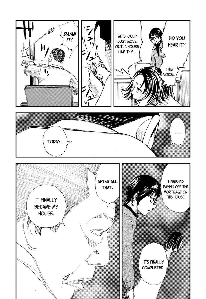 Page 27 Chapter 3 Aka Ihon to Kuro Ihon