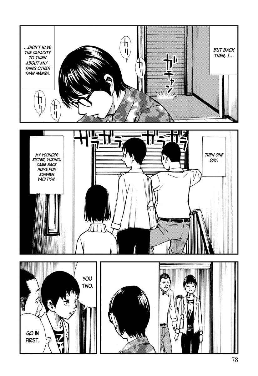 Page 5 Chapter 3 Aka Ihon to Kuro Ihon