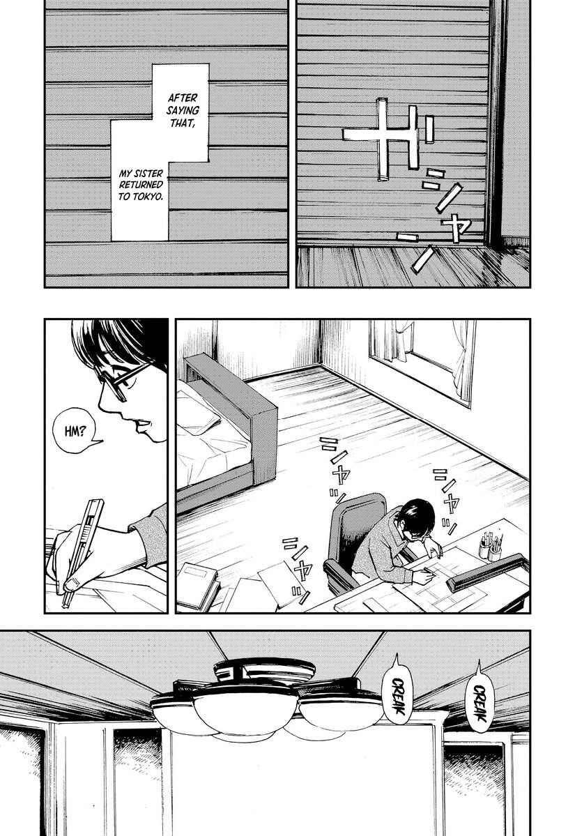 Page 8 Chapter 3 Aka Ihon to Kuro Ihon