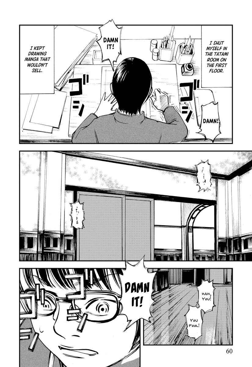 Page 22 Chapter 2 Aka Ihon to Kuro Ihon