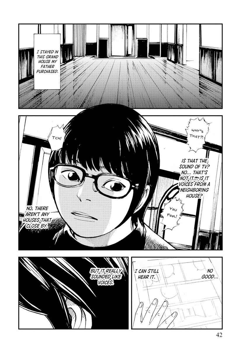 Page 4 Chapter 2 Aka Ihon to Kuro Ihon