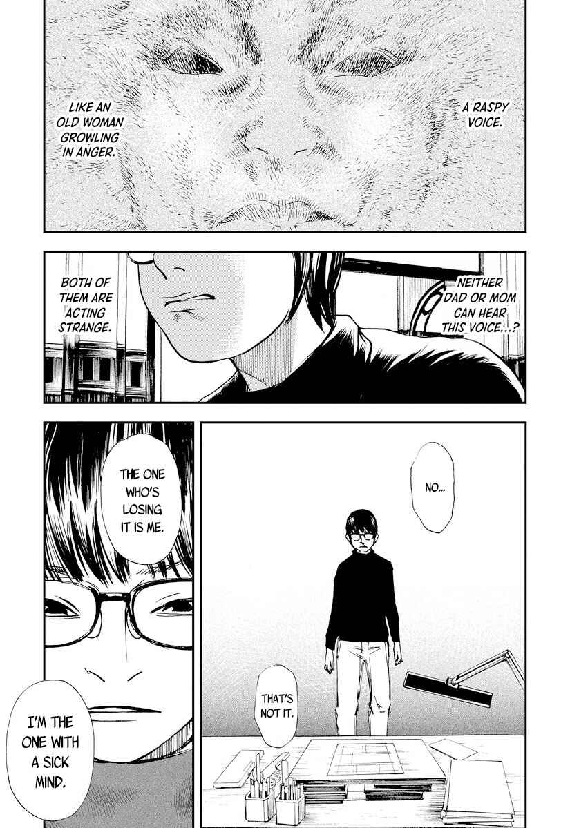 Page 5 Chapter 2 Aka Ihon to Kuro Ihon