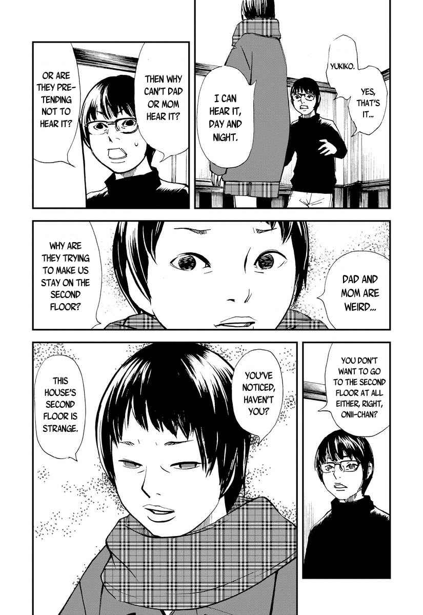 Page 7 Chapter 2 Aka Ihon to Kuro Ihon