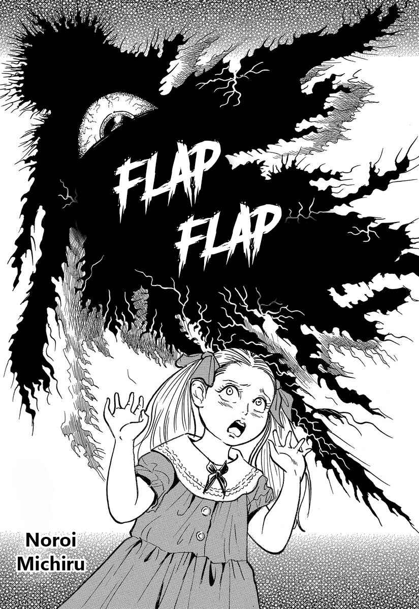 Page 1 Chapter 5 Aka Ihon to Kuro Ihon