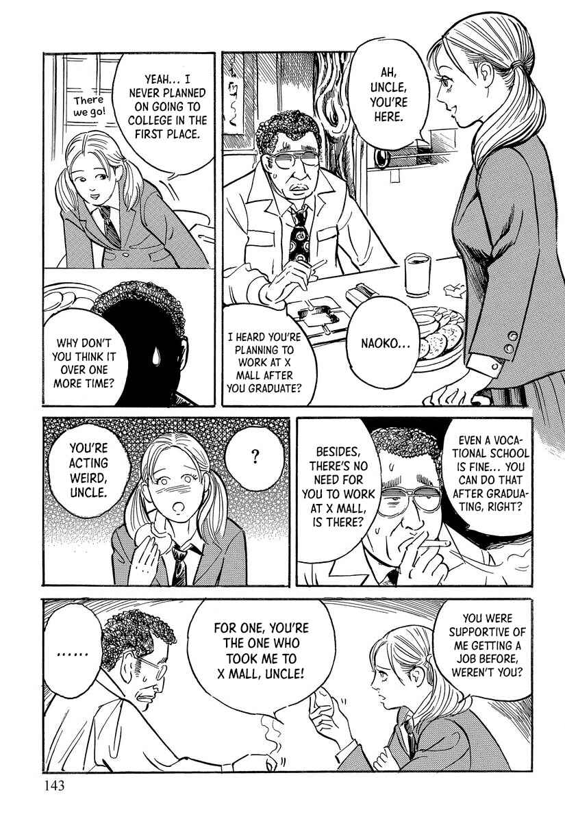 Page 7 Chapter 5 Aka Ihon to Kuro Ihon