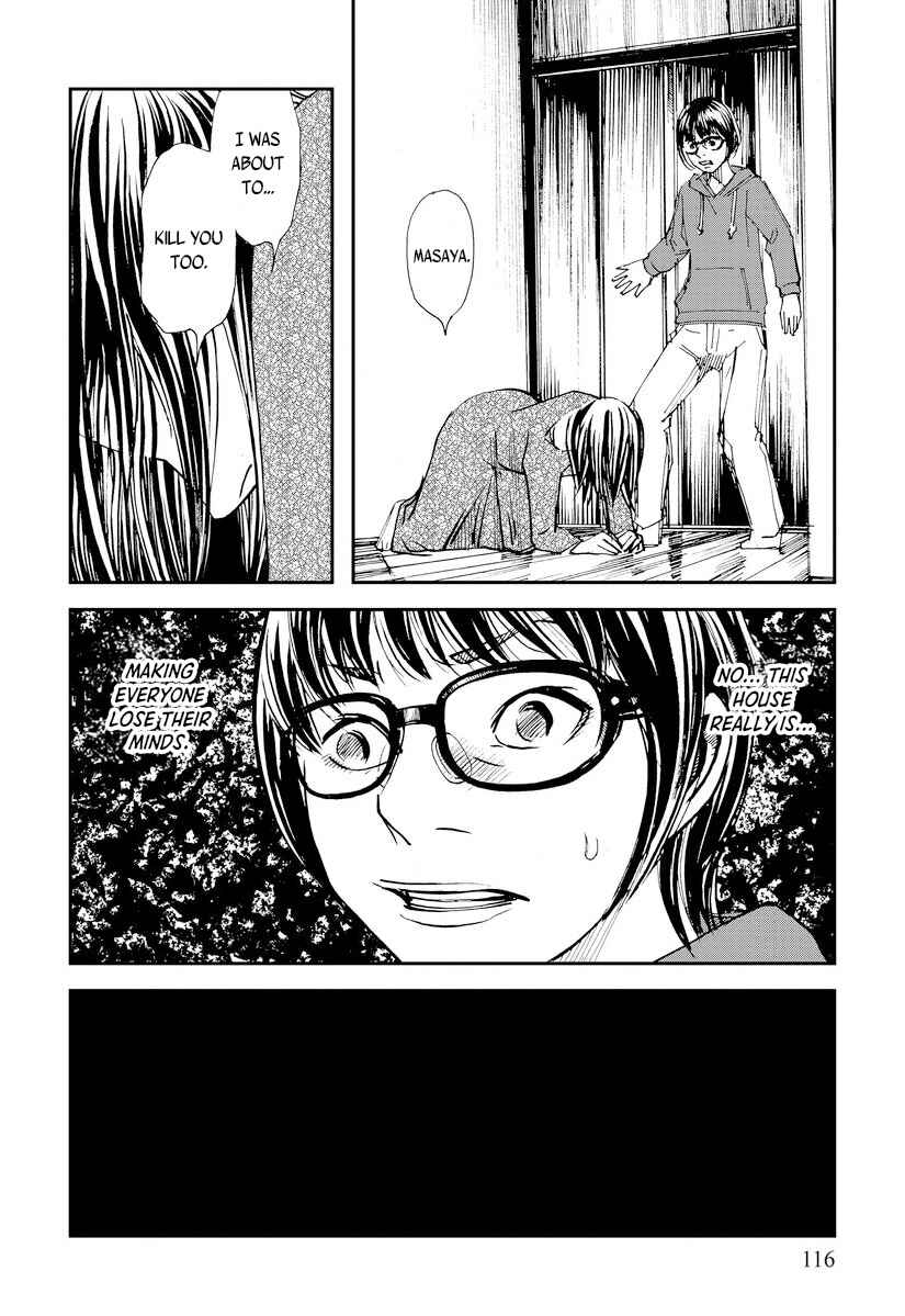 Page 14 Chapter 4 Aka Ihon to Kuro Ihon