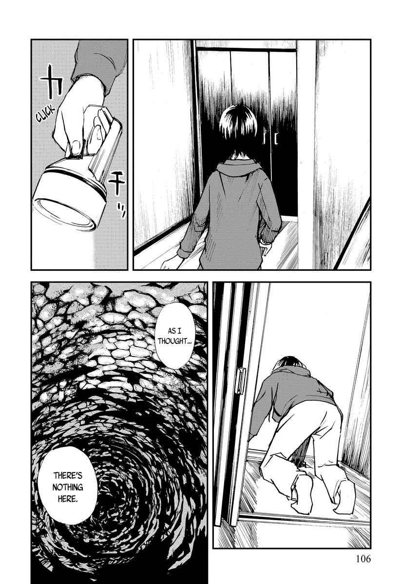 Page 4 Chapter 4 Aka Ihon to Kuro Ihon