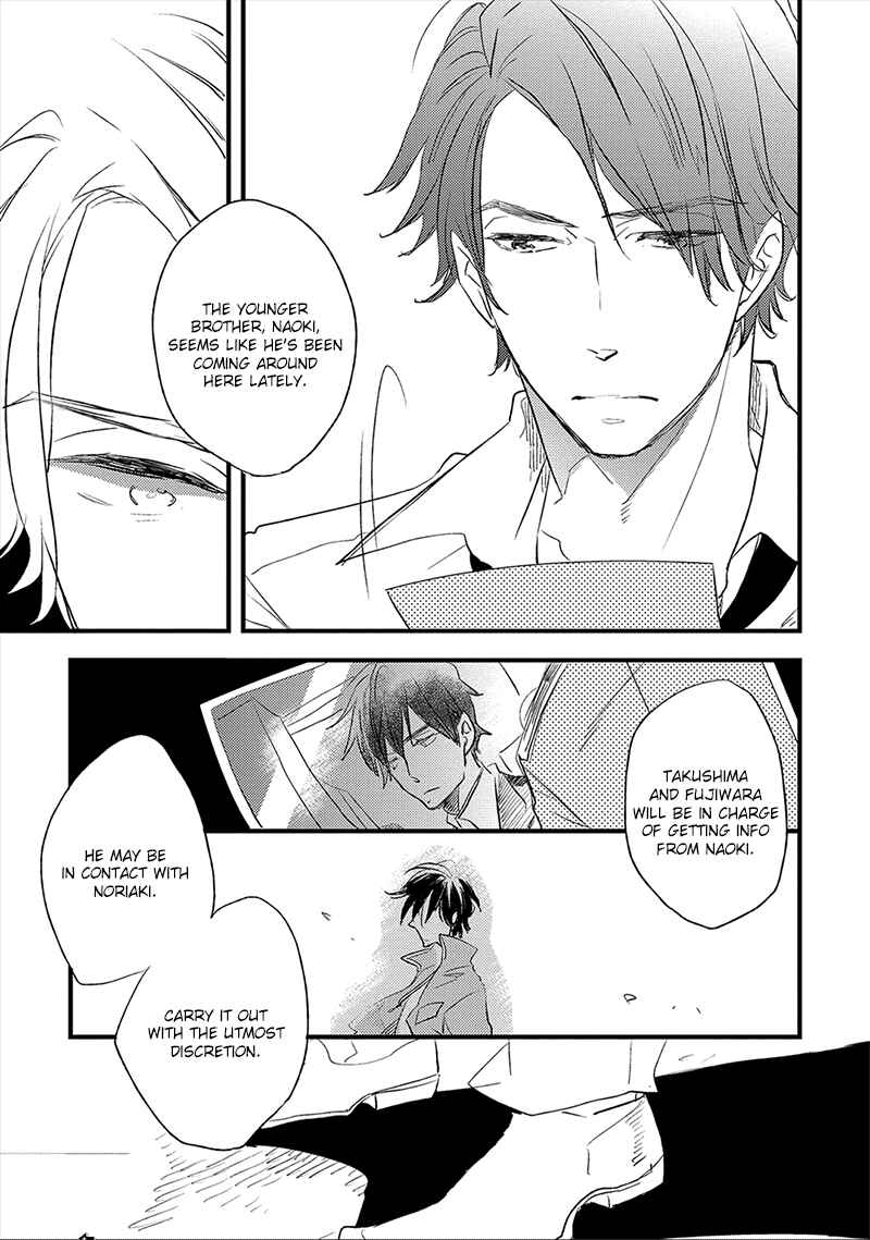 Page 10 Chapter 4 Ai no Binzoko