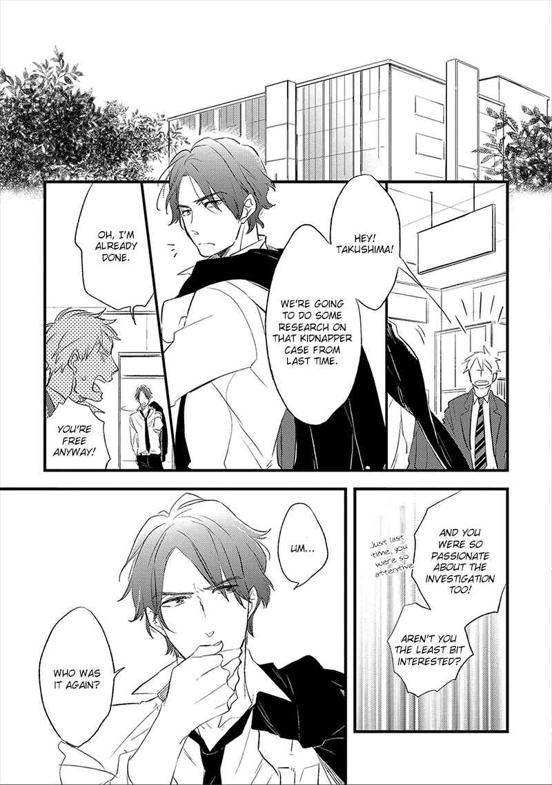 Page 4 Chapter 4 Ai no Binzoko