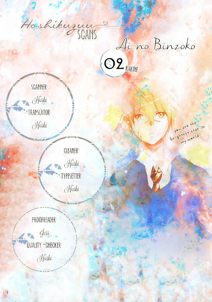 Page 1 Chapter 2 Ai no Binzoko