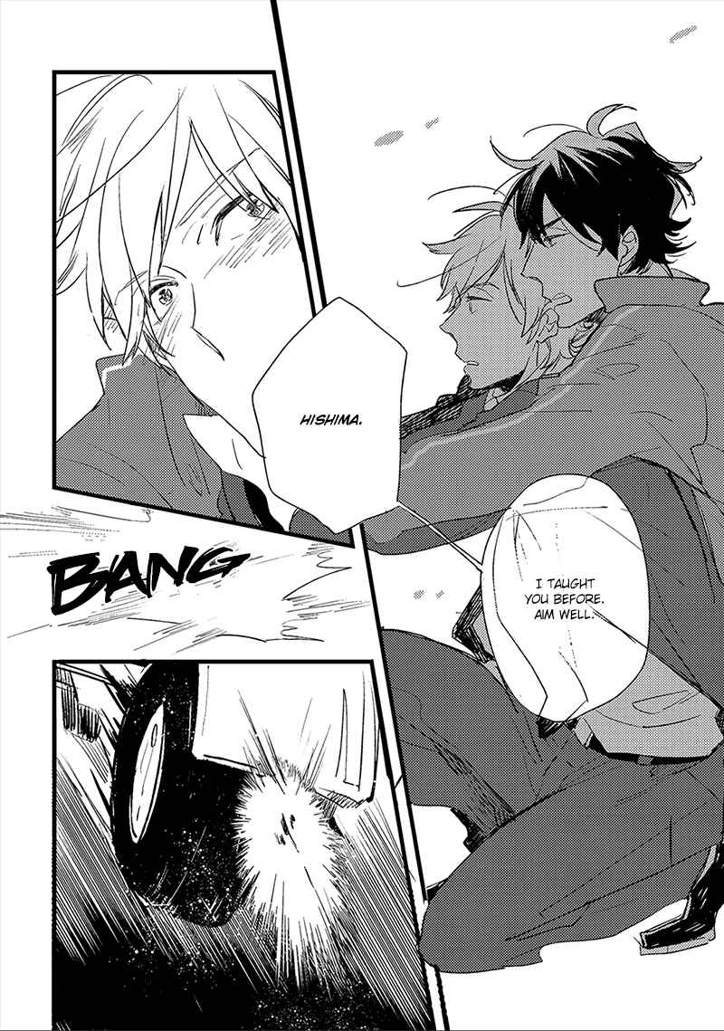 Page 23 Chapter 2 Ai no Binzoko