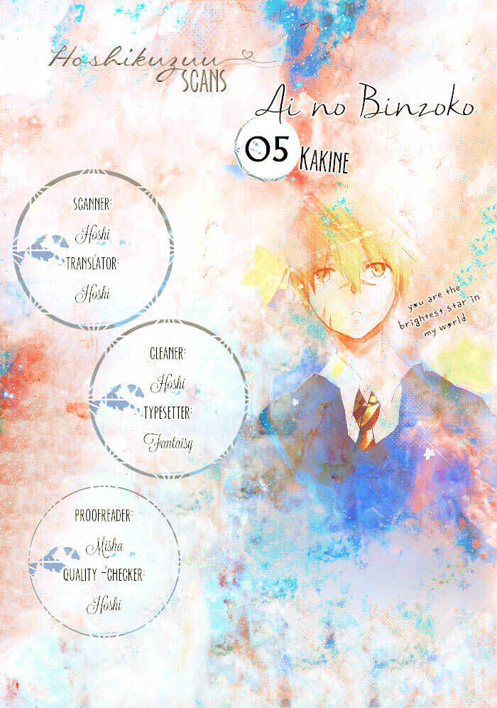 Page 1 Chapter 5 Ai no Binzoko
