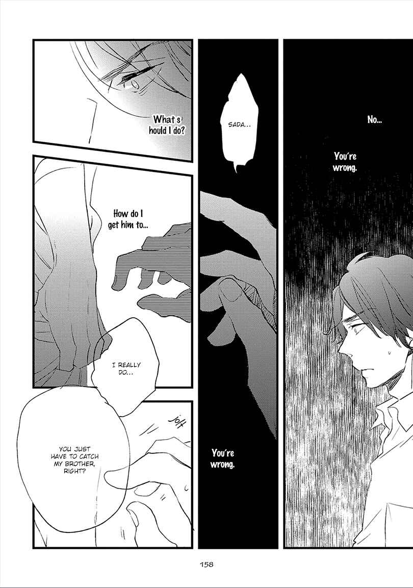 Page 19 Chapter 5 Ai no Binzoko