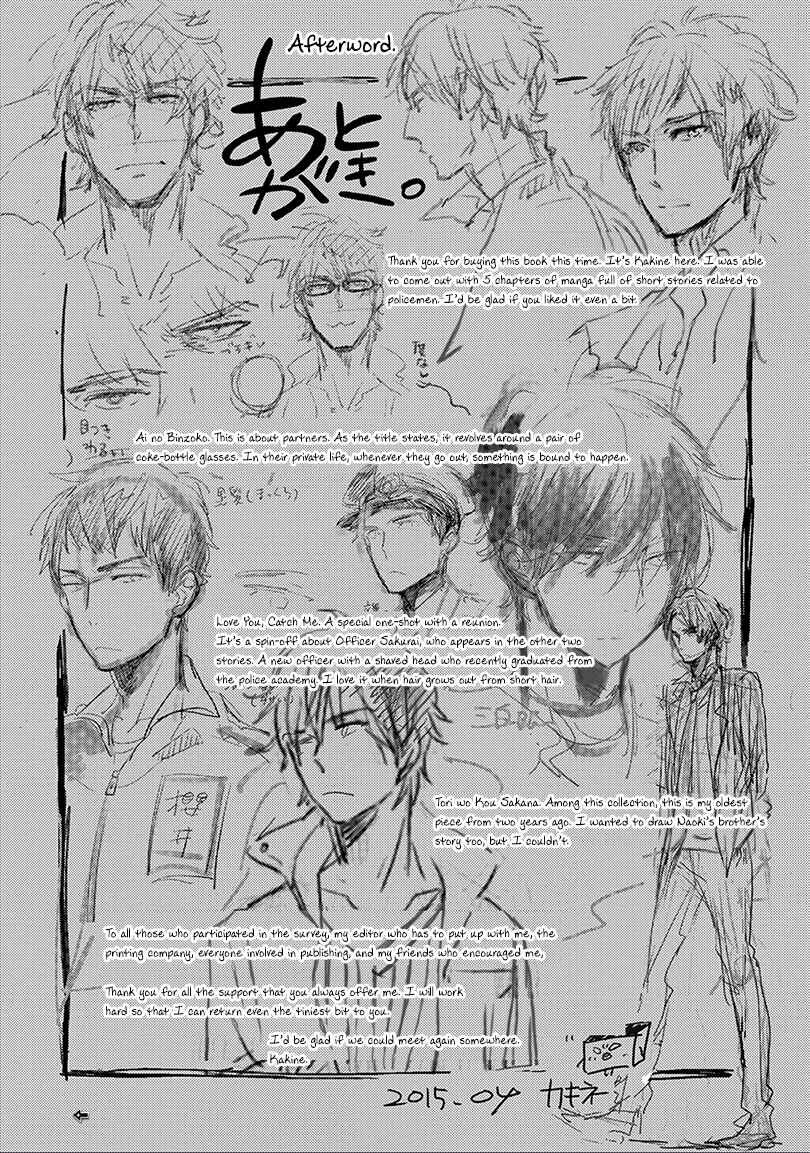 Page 36 Chapter 5 Ai no Binzoko