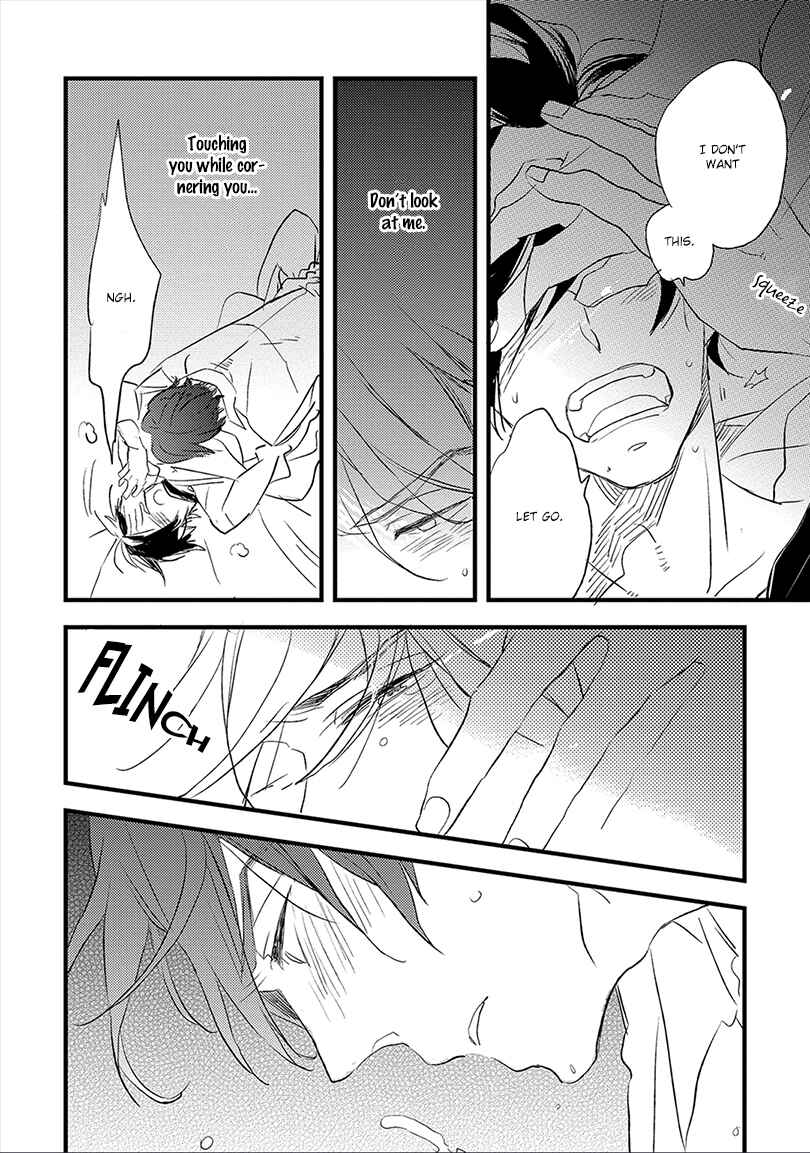 Page 7 Chapter 5 Ai no Binzoko