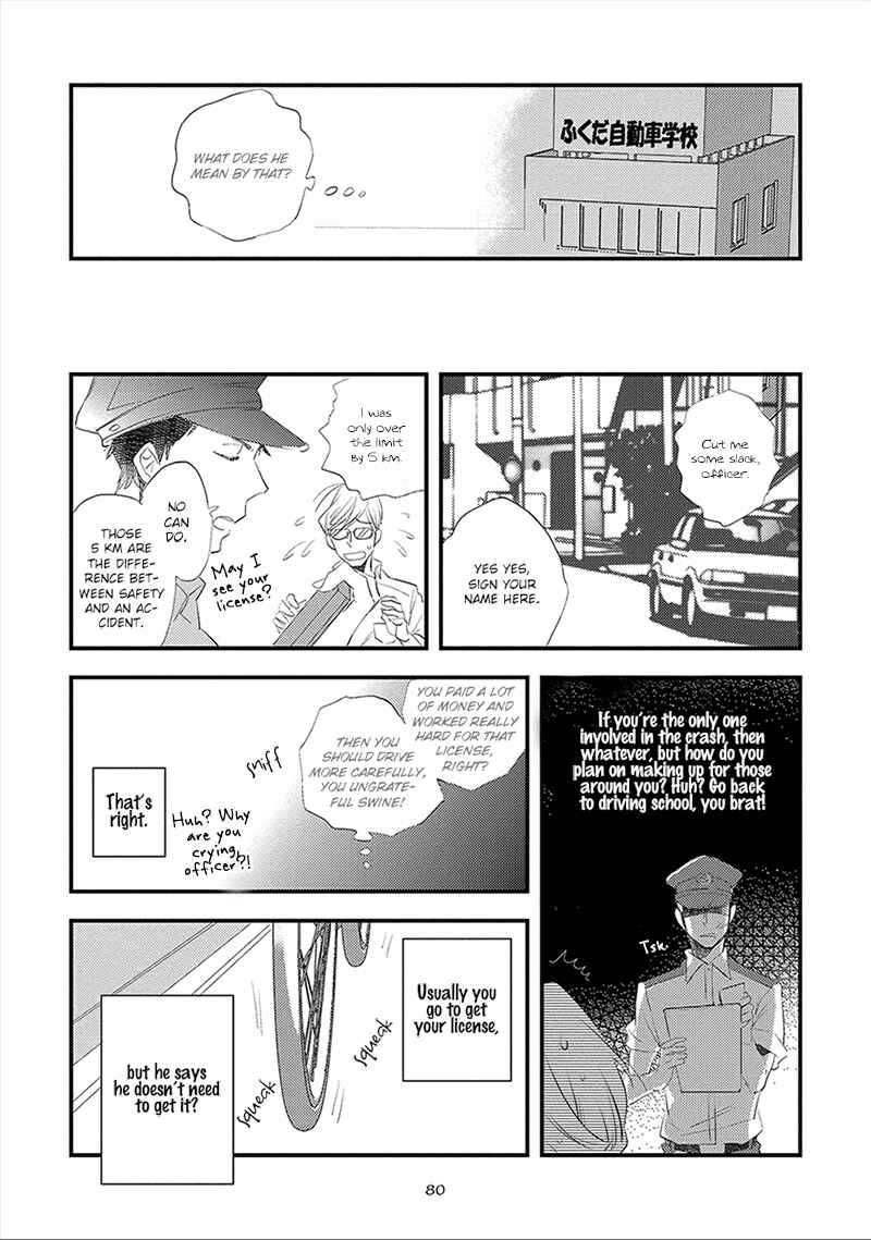 Page 11 Chapter 3 Ai no Binzoko