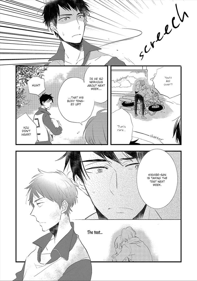 Page 15 Chapter 3 Ai no Binzoko