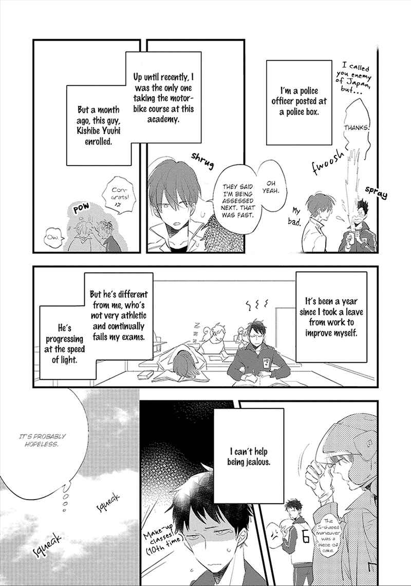 Page 6 Chapter 3 Ai no Binzoko