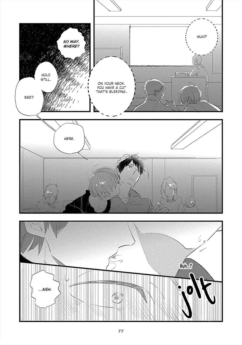 Page 8 Chapter 3 Ai no Binzoko