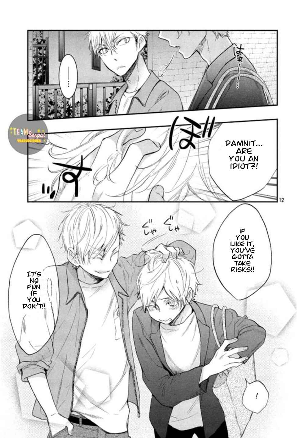 Page 14 Chapter Unknown_95ea Kiss Him, Not Me SPIN-OFF MANGA