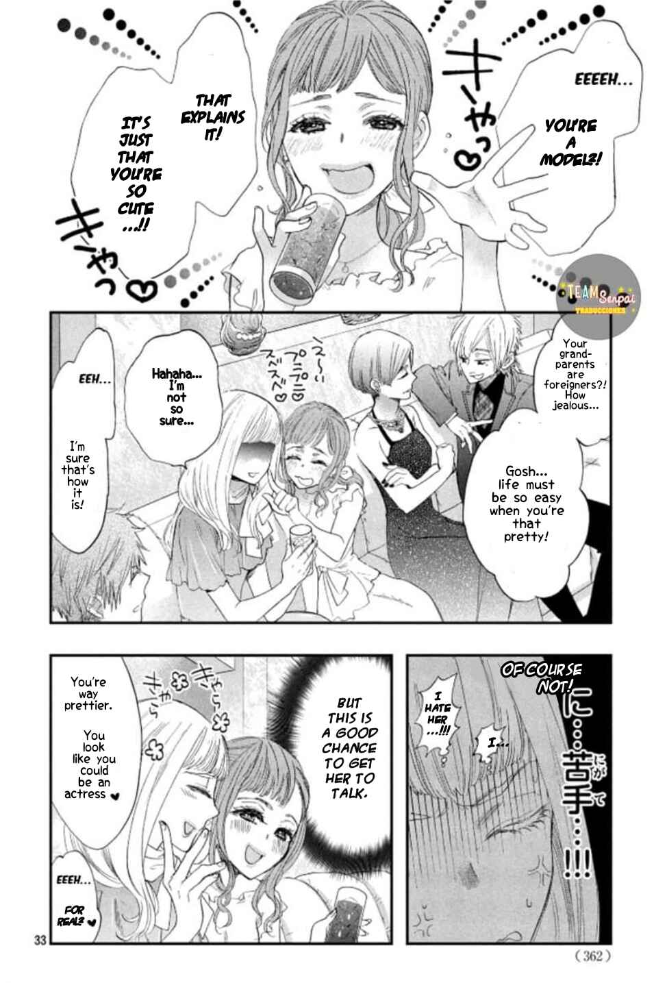 Page 35 Chapter Unknown_95ea Kiss Him, Not Me SPIN-OFF MANGA