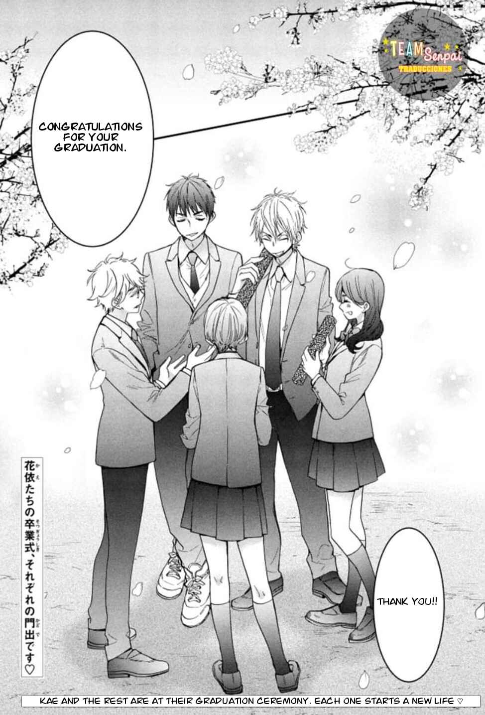 Page 4 Chapter Unknown_95ea Kiss Him, Not Me SPIN-OFF MANGA