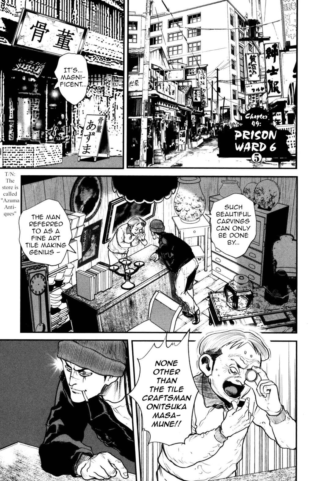 Page 1 Chapter 49 Washizu - Enmas Mahjong