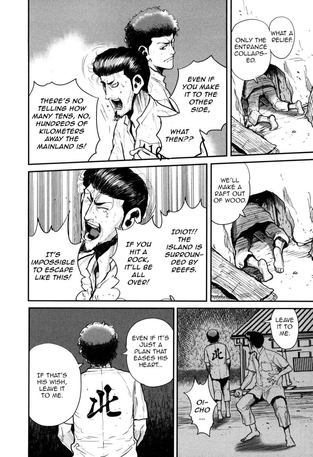 Page 16 Chapter 49 Washizu - Enmas Mahjong