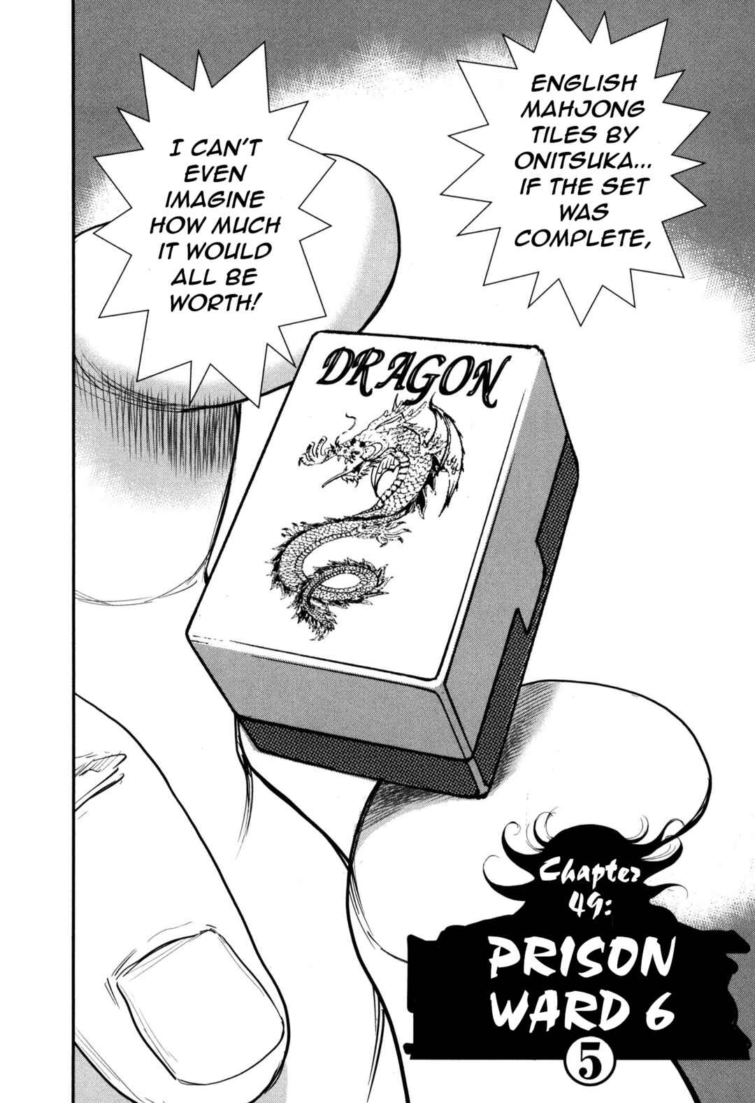 Page 2 Chapter 49 Washizu - Enmas Mahjong