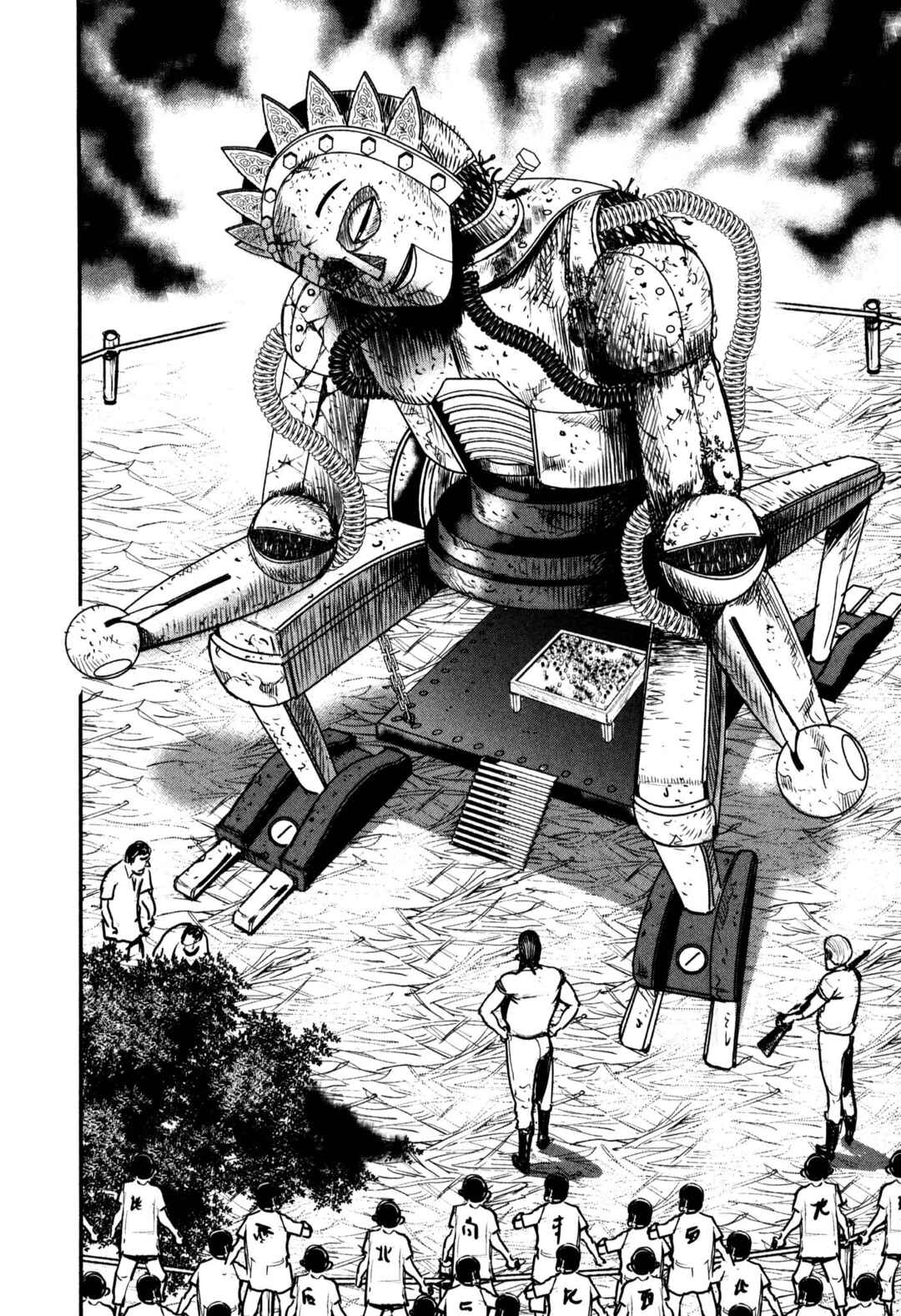 Page 23 Chapter 49 Washizu - Enmas Mahjong