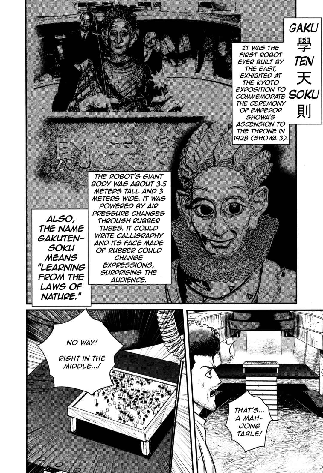 Page 25 Chapter 49 Washizu - Enmas Mahjong