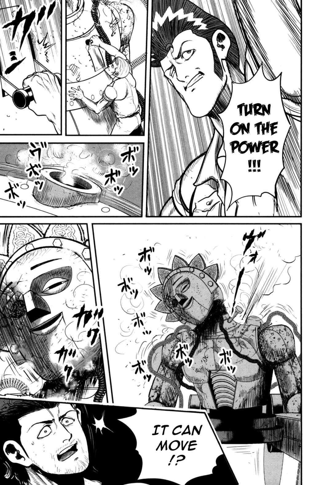 Page 26 Chapter 49 Washizu - Enmas Mahjong