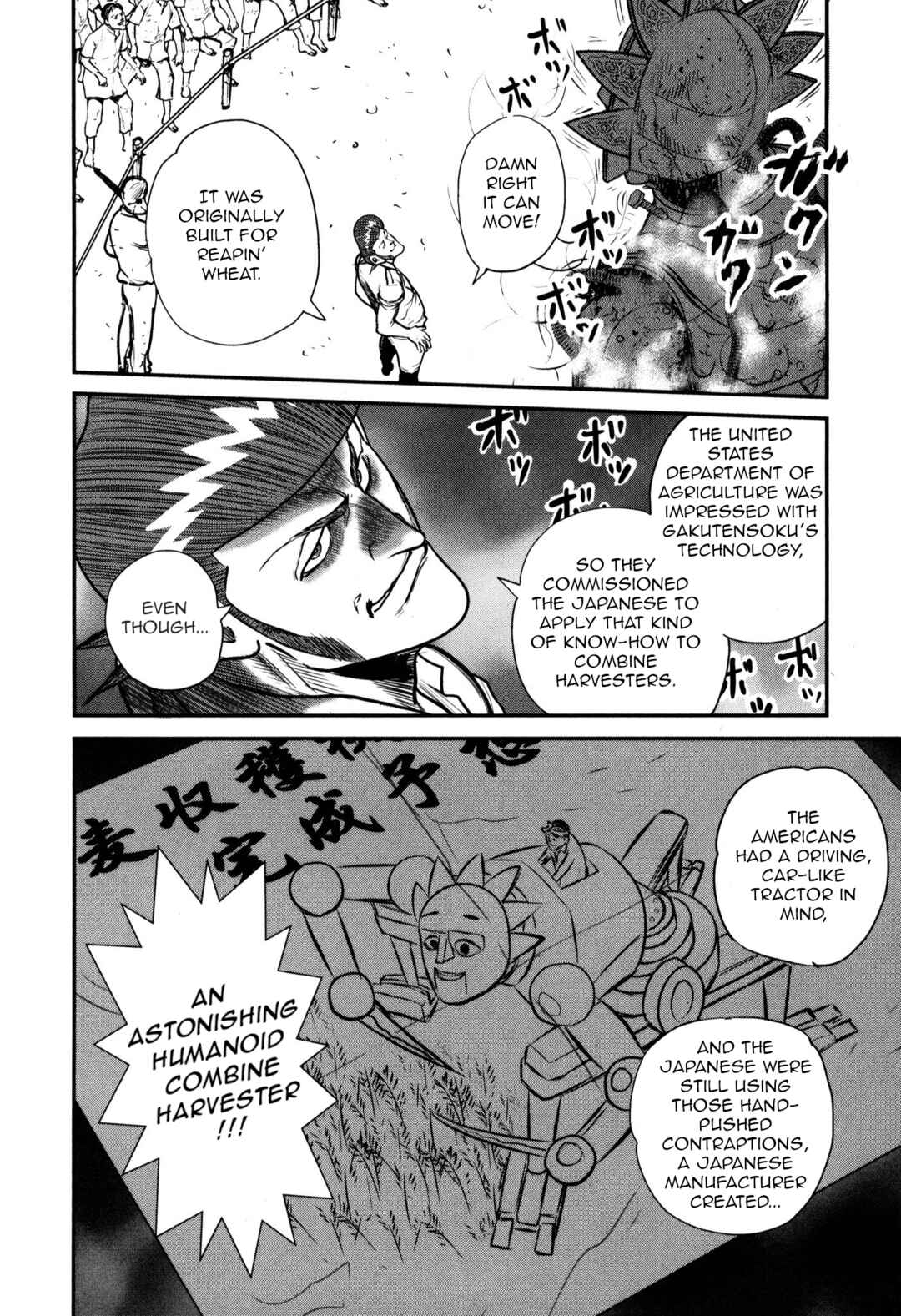 Page 27 Chapter 49 Washizu - Enmas Mahjong