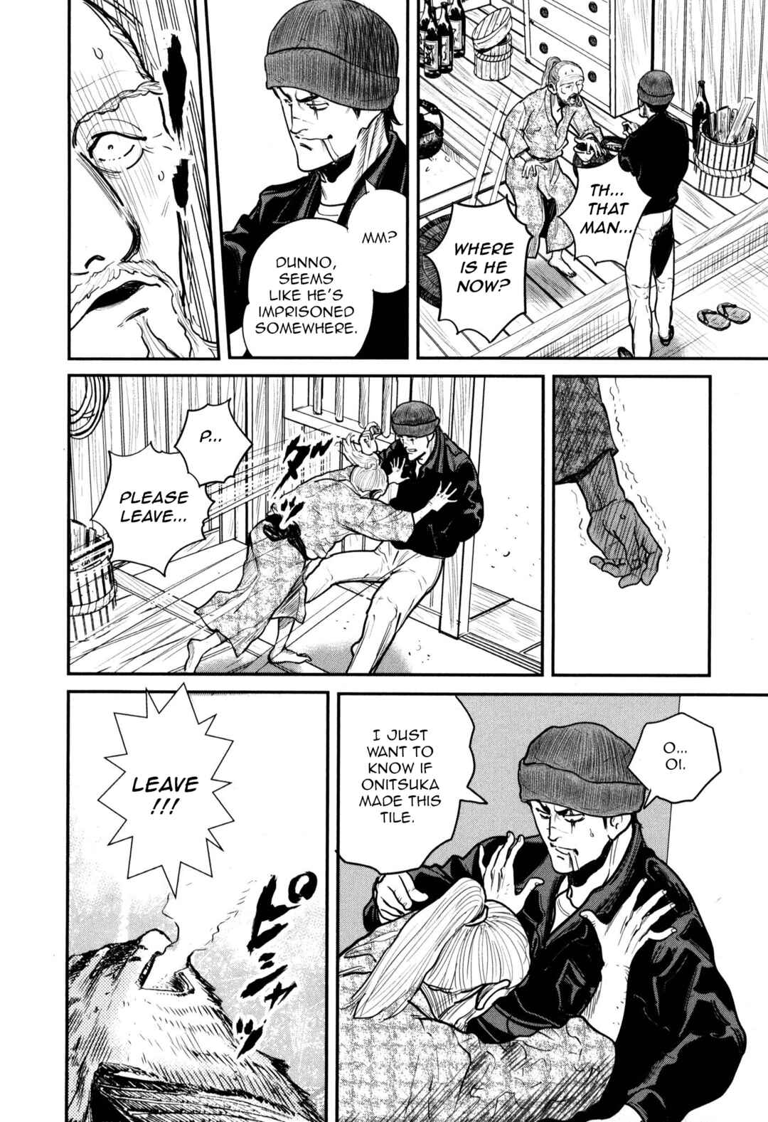 Page 6 Chapter 49 Washizu - Enmas Mahjong