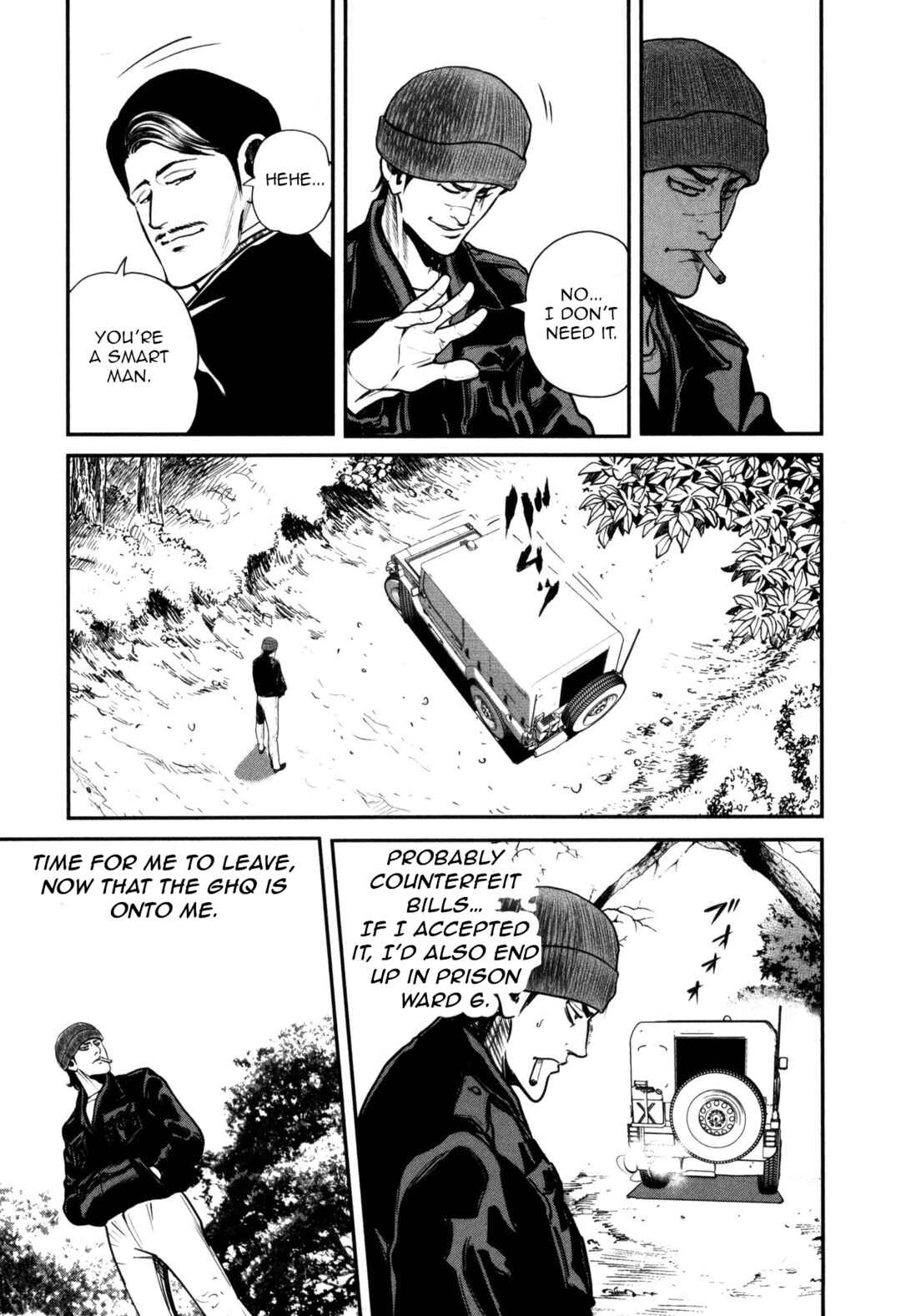 Page 9 Chapter 49 Washizu - Enmas Mahjong