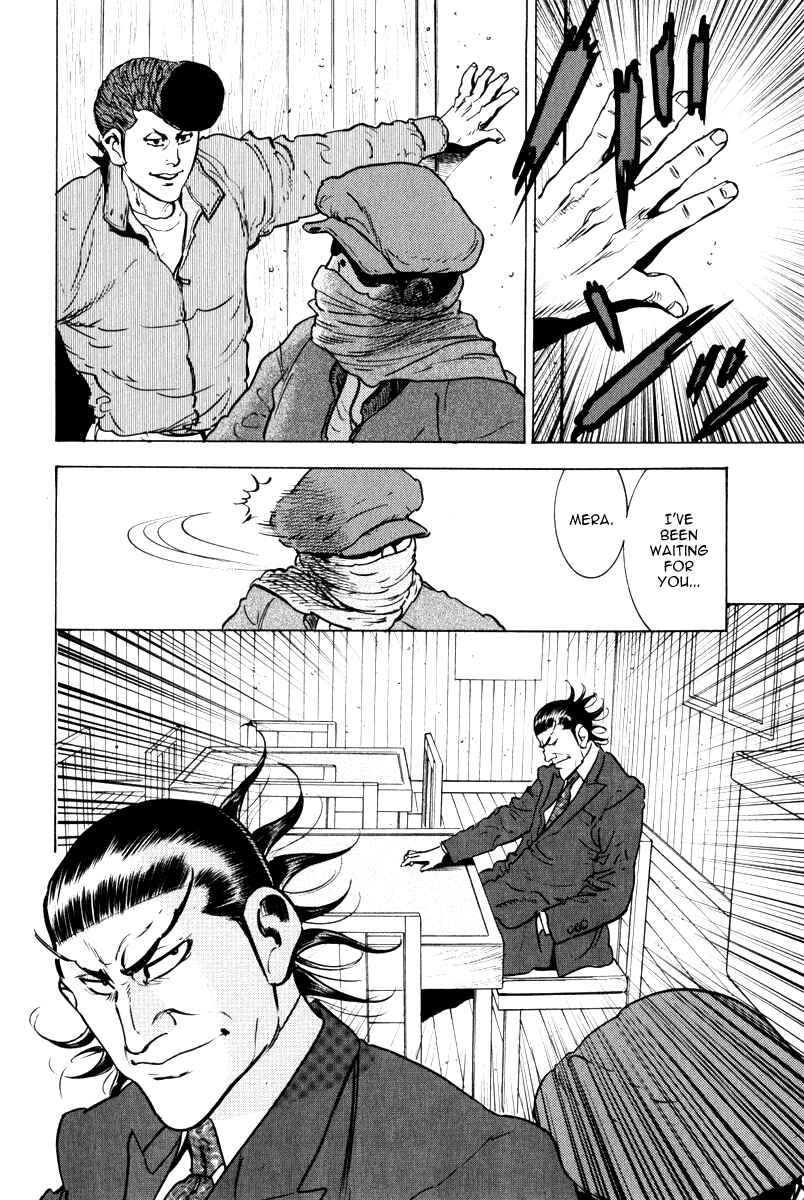 Page 11 Chapter 11 Washizu - Enmas Mahjong