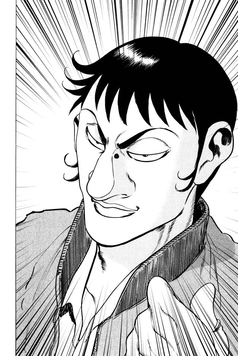 Page 13 Chapter 11 Washizu - Enmas Mahjong
