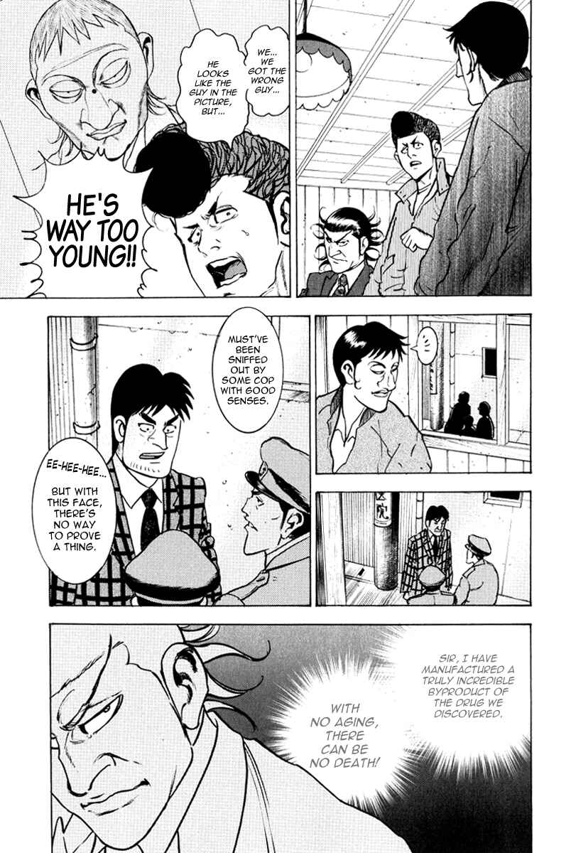 Page 14 Chapter 11 Washizu - Enmas Mahjong