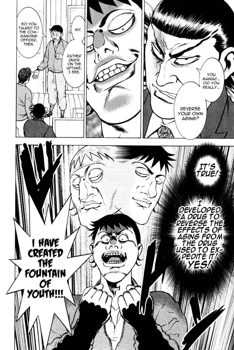Page 15 Chapter 11 Washizu - Enmas Mahjong