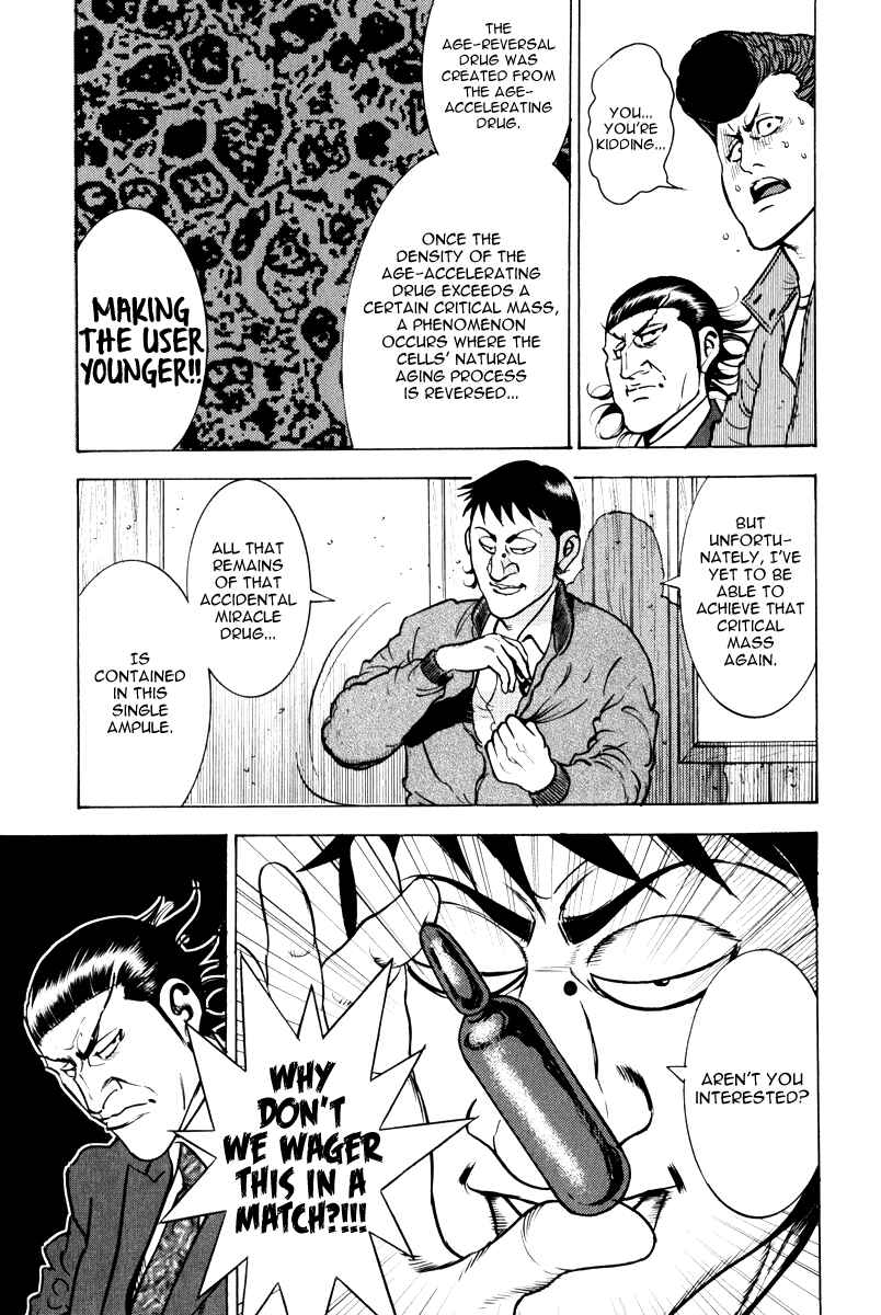 Page 16 Chapter 11 Washizu - Enmas Mahjong