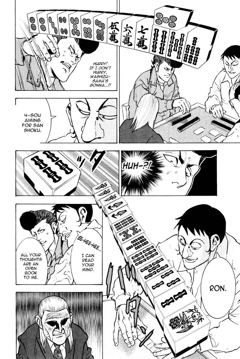 Page 24 Chapter 11 Washizu - Enmas Mahjong