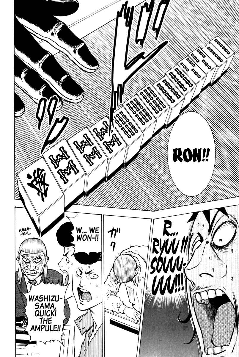 Page 32 Chapter 11 Washizu - Enmas Mahjong