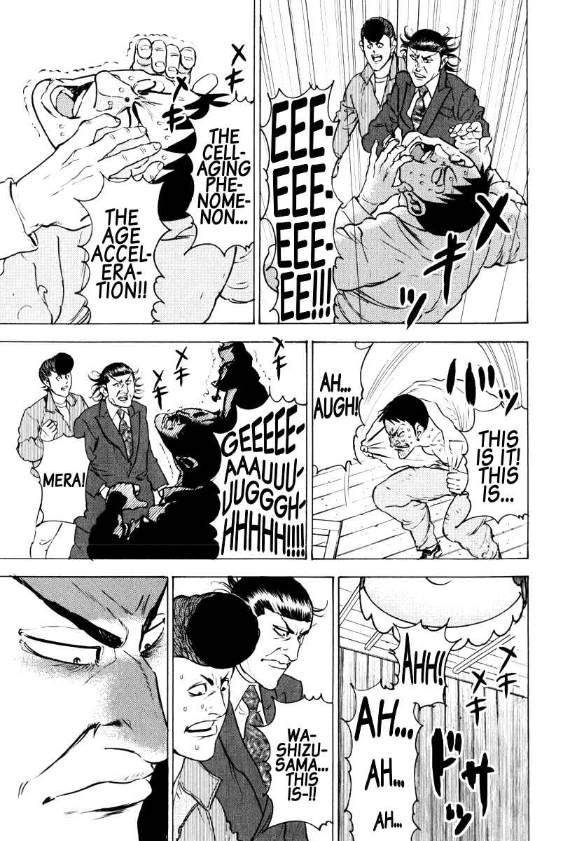 Page 35 Chapter 11 Washizu - Enmas Mahjong