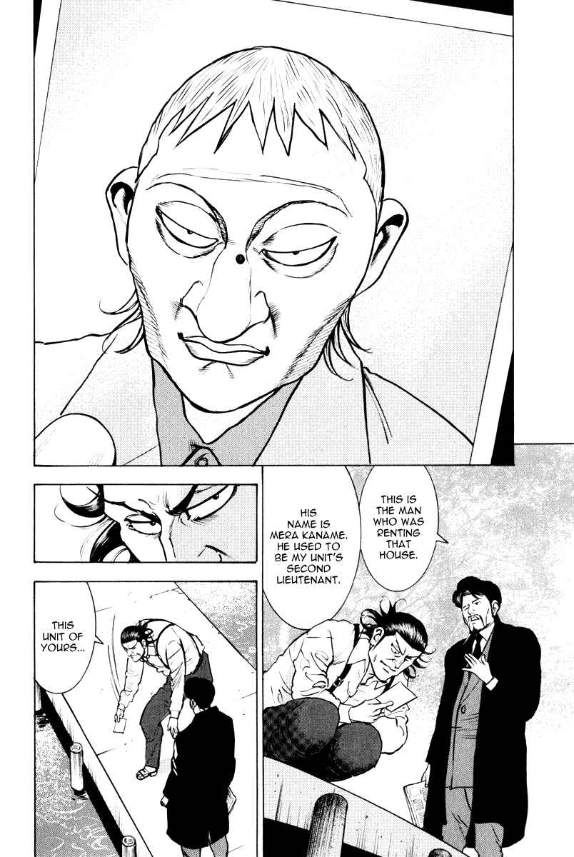 Page 5 Chapter 11 Washizu - Enmas Mahjong