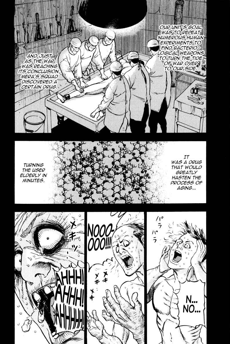 Page 7 Chapter 11 Washizu - Enmas Mahjong