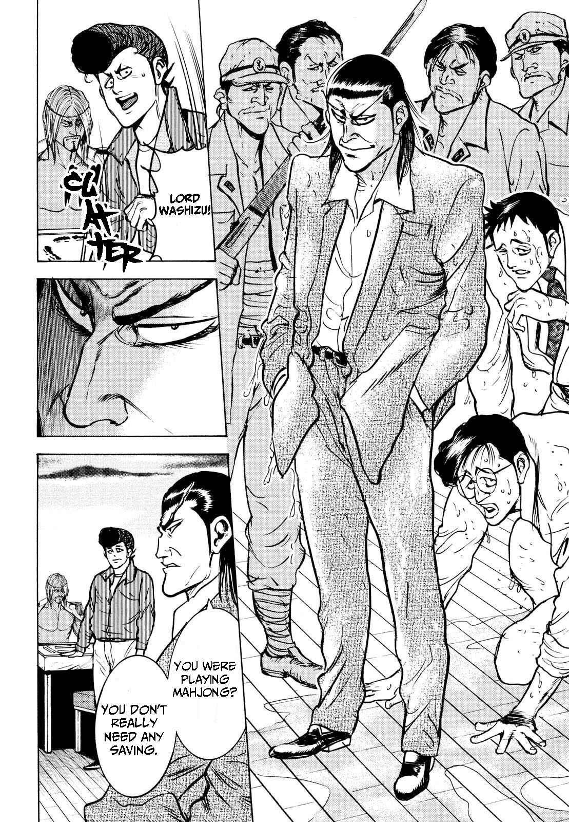 Page 14 Chapter 16 Washizu - Enmas Mahjong